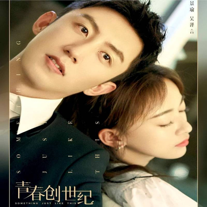 چیزی درست شبیه این Something Just Like This