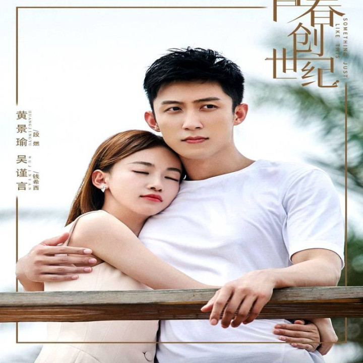 چیزی درست شبیه این Something Just Like This