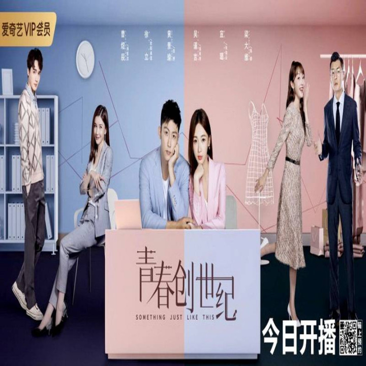 چیزی درست شبیه این Something Just Like This