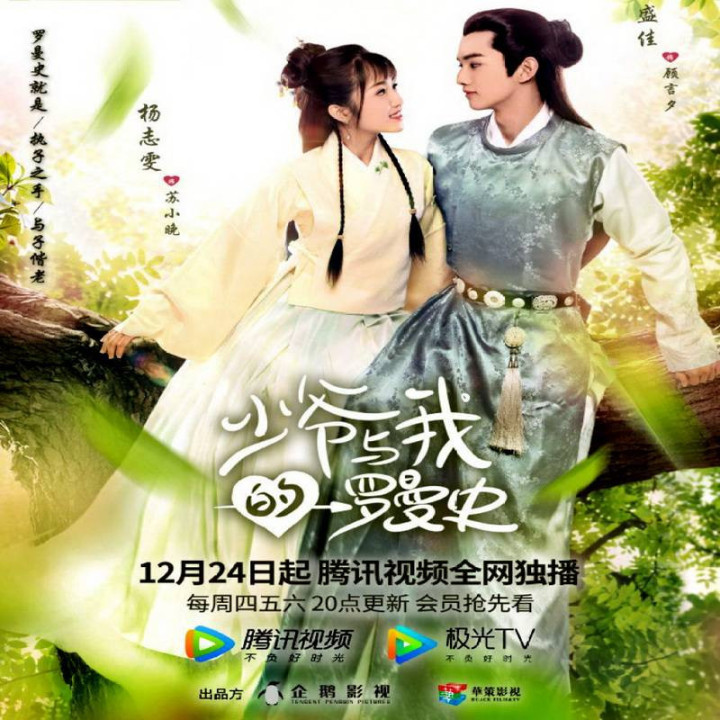 یک عشق بسیار عاشقانه A Love So Romantic