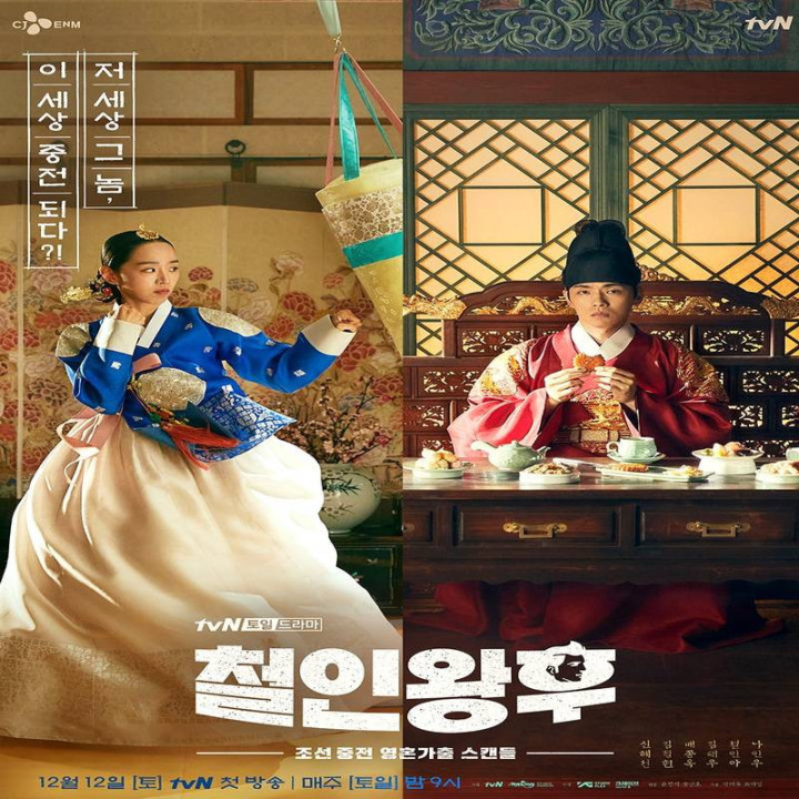 آقای ملکه Mr. Queen