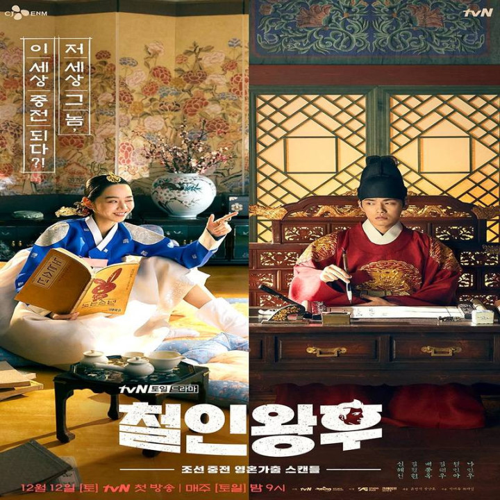 آقای ملکه Mr. Queen