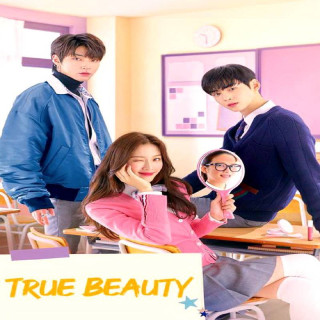 زیبایی حقیقی - زیبایی واقعی True Beauty