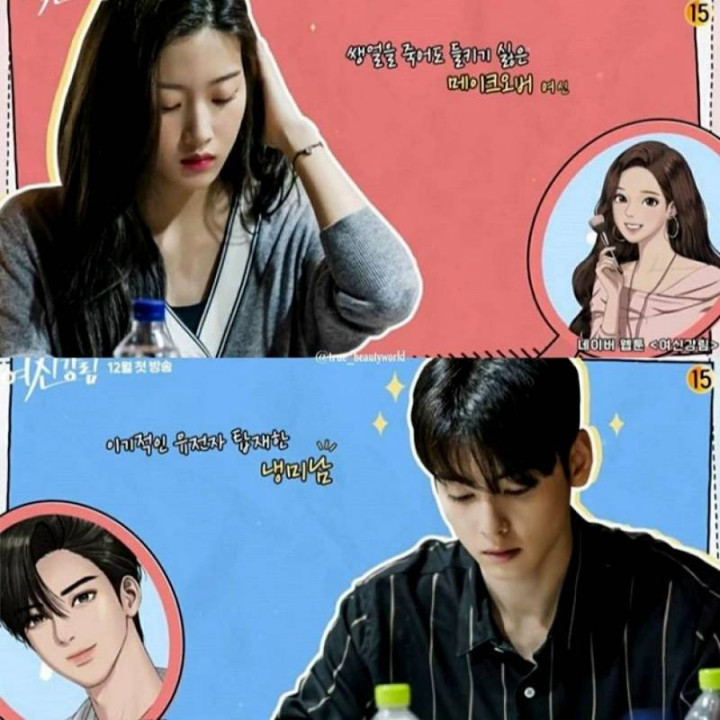 زیبایی حقیقی - زیبایی واقعی True Beauty