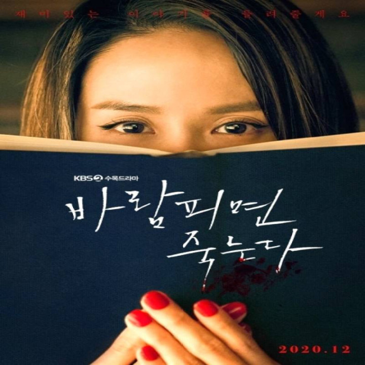 اگر میتونی خیانت کن Cheat on Me If You Can