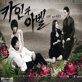 هابیل و قابیل Cain and Abel