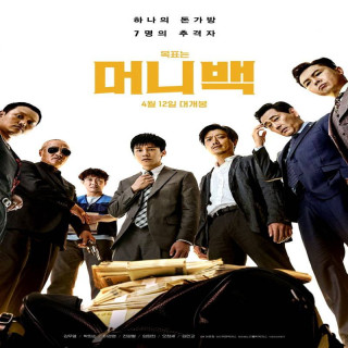 کیسه پول Snatch-Up