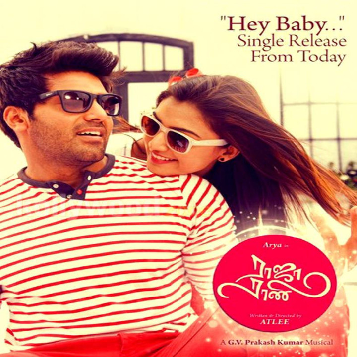 پادشاه و ملکه Raja Rani