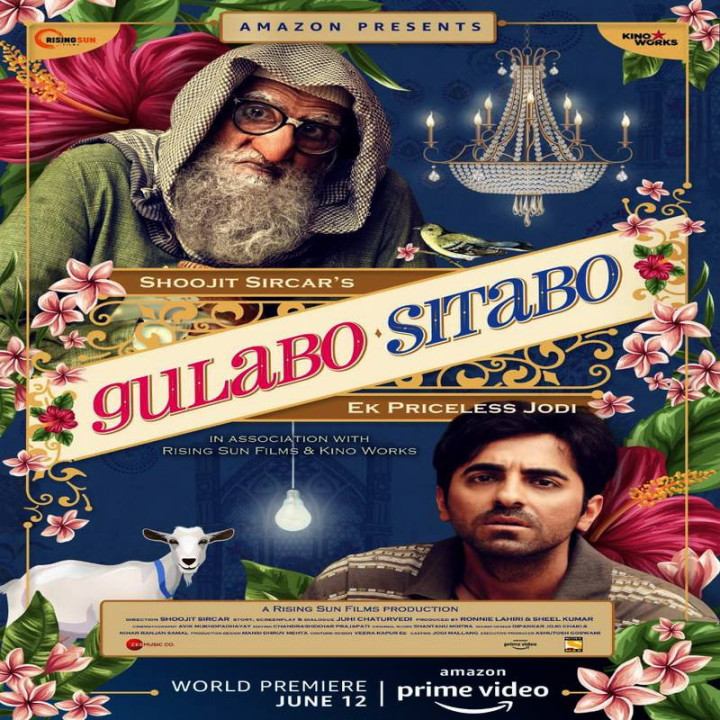 گلابو سیتابو Gulabo Sitabo