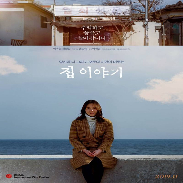 من خونه ام I Am Home