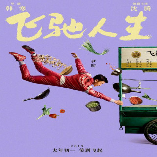 پگاسوس Pegasus