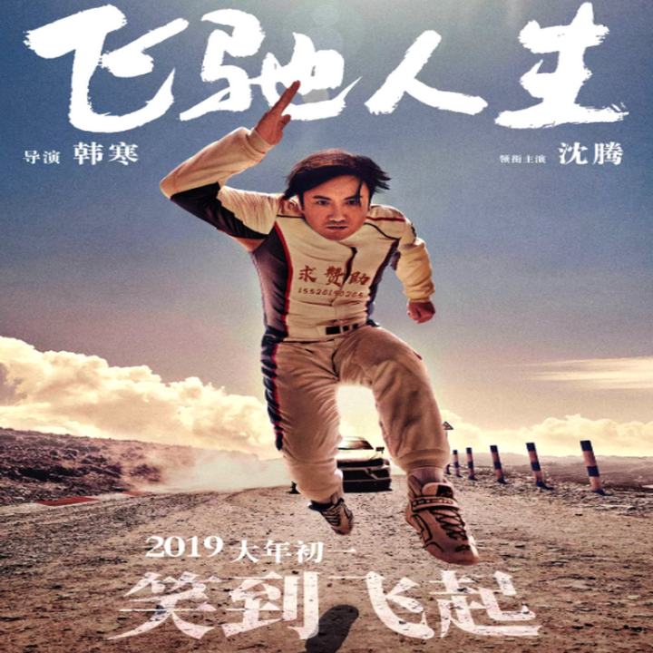 پگاسوس Pegasus