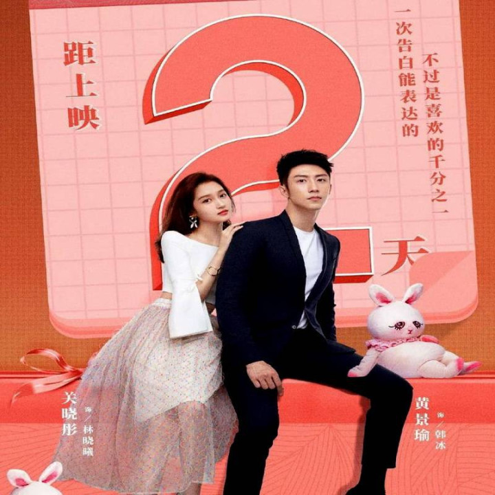 بزرگنمایی عشق Oversize Love