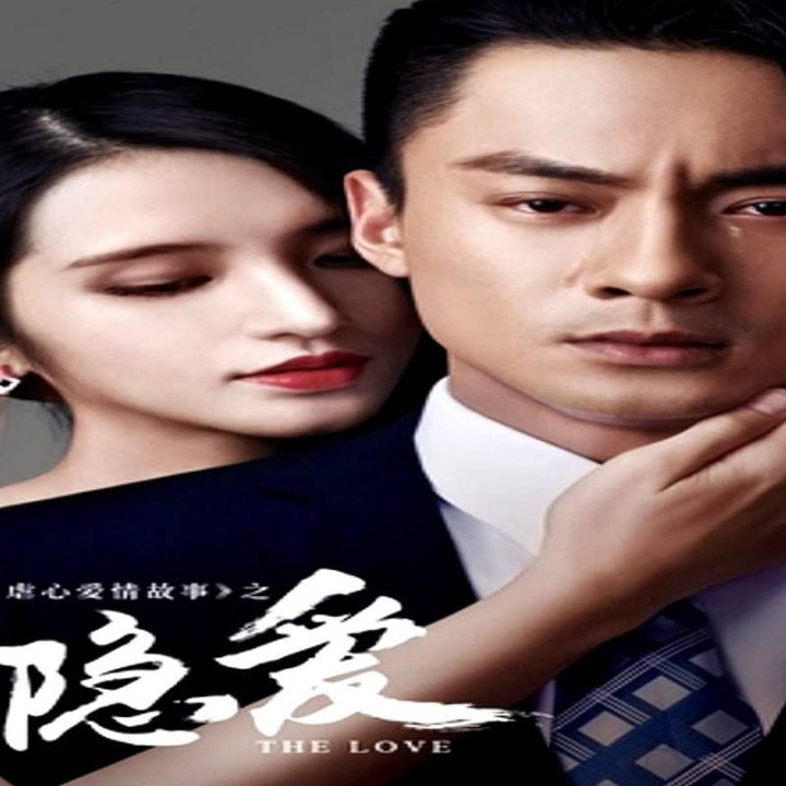 شکار عشق Love Hunting