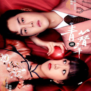 عشق در آشپزخانه ،  Love in the Kitchen