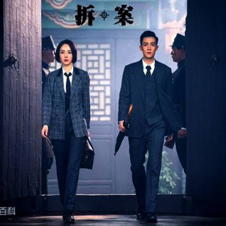 حل پرونده The Case Solver