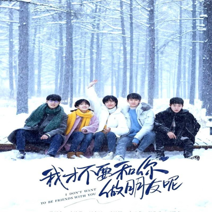 نمی خواهم با تو دوست باشم I Don't Want To Be Friends With You