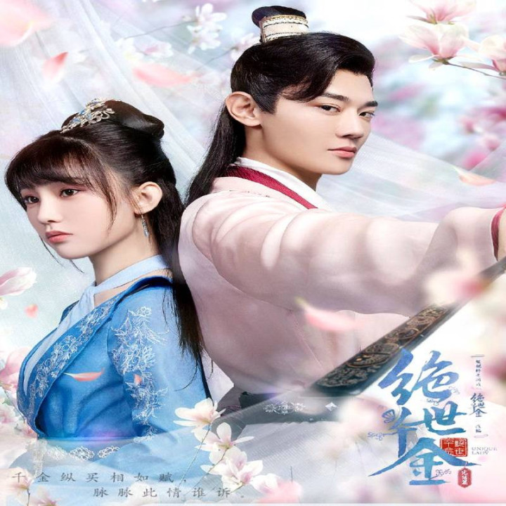 بانوی منحصر به فرد 2، Unique Lady 2