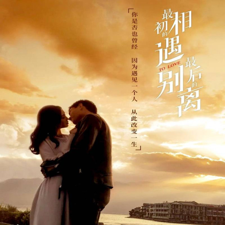 عشق ورزیدن To Love