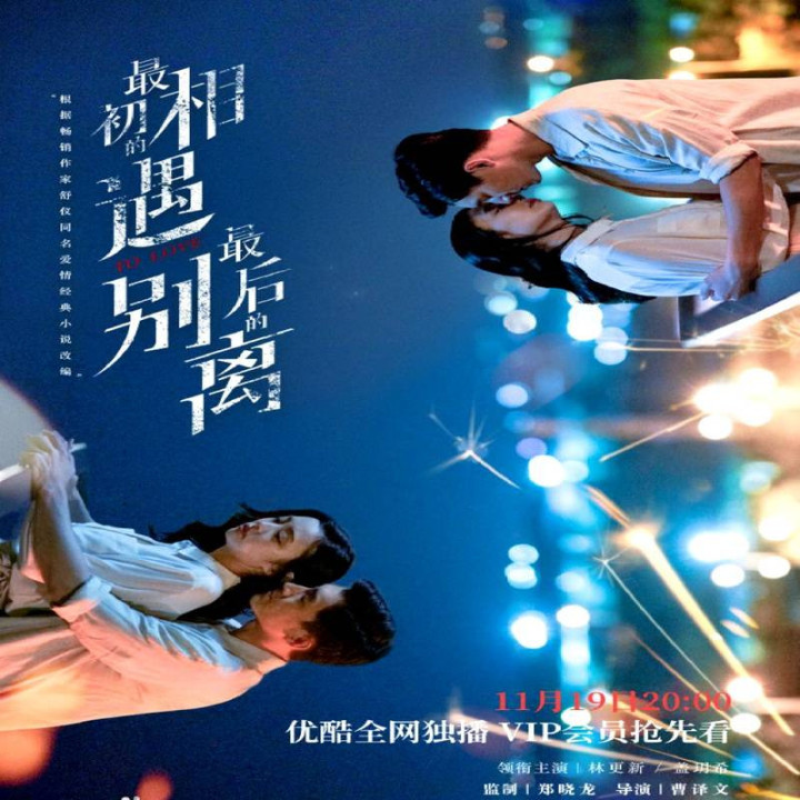 عشق ورزیدن To Love