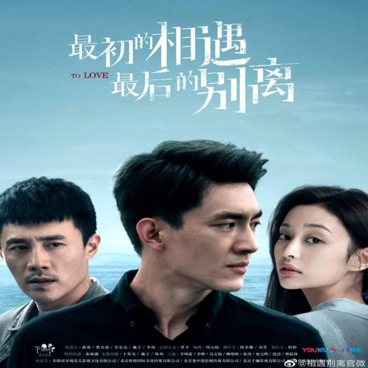 عشق ورزیدن To Love