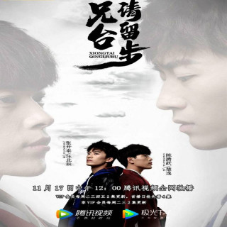 لطفا صبر کن برادر Please Wait, Brother