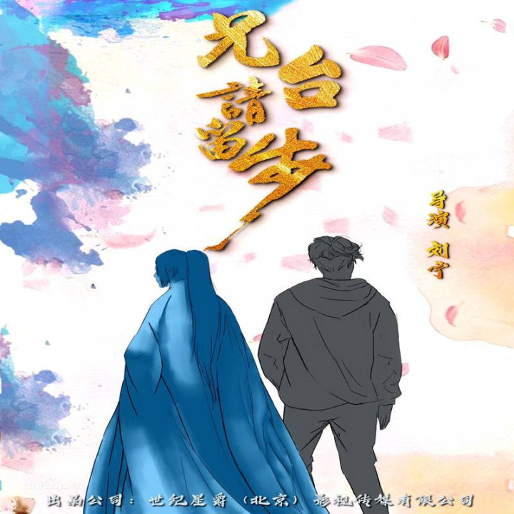 لطفا صبر کن برادر Please Wait, Brother