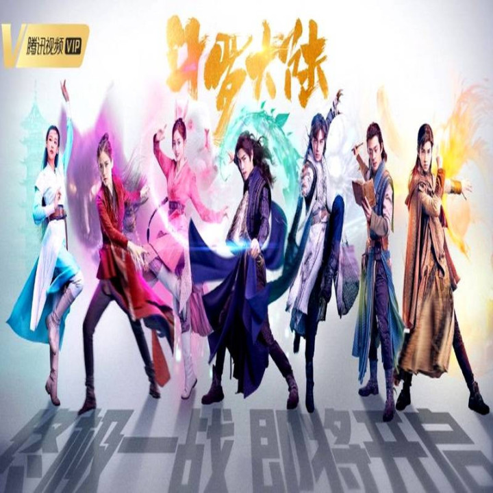 سرزمین ارواح Douluo Continent