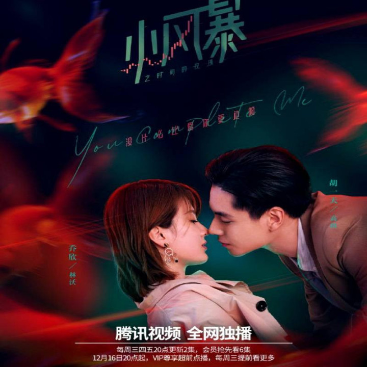 تو مرا کامل میکنی You Complete Me