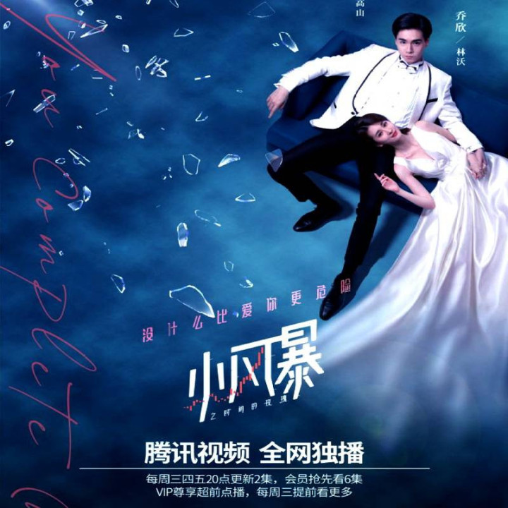 تو مرا کامل میکنی You Complete Me