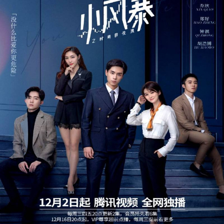 تو مرا کامل میکنی You Complete Me