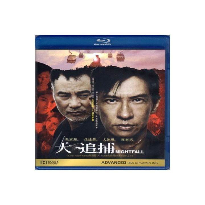 شب پائیزی Night Fall