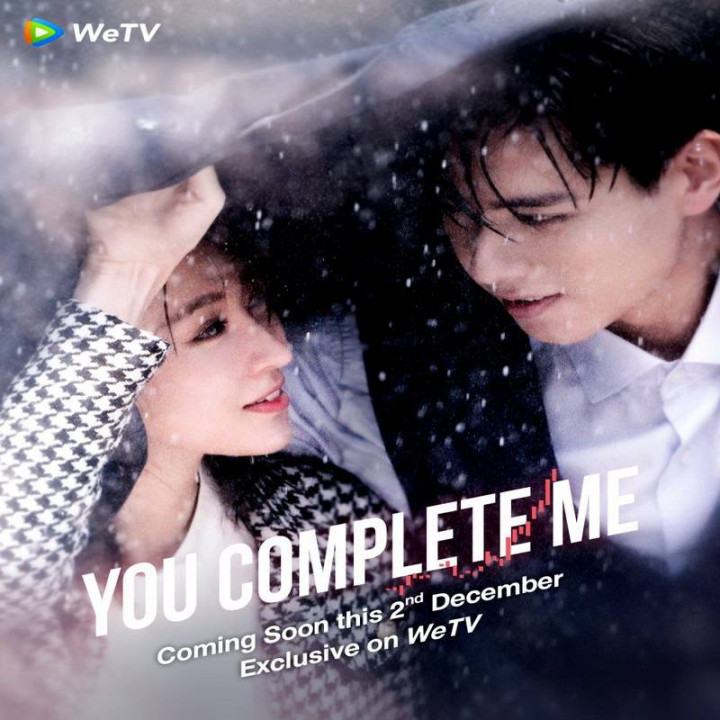 تو مرا کامل میکنی You Complete Me