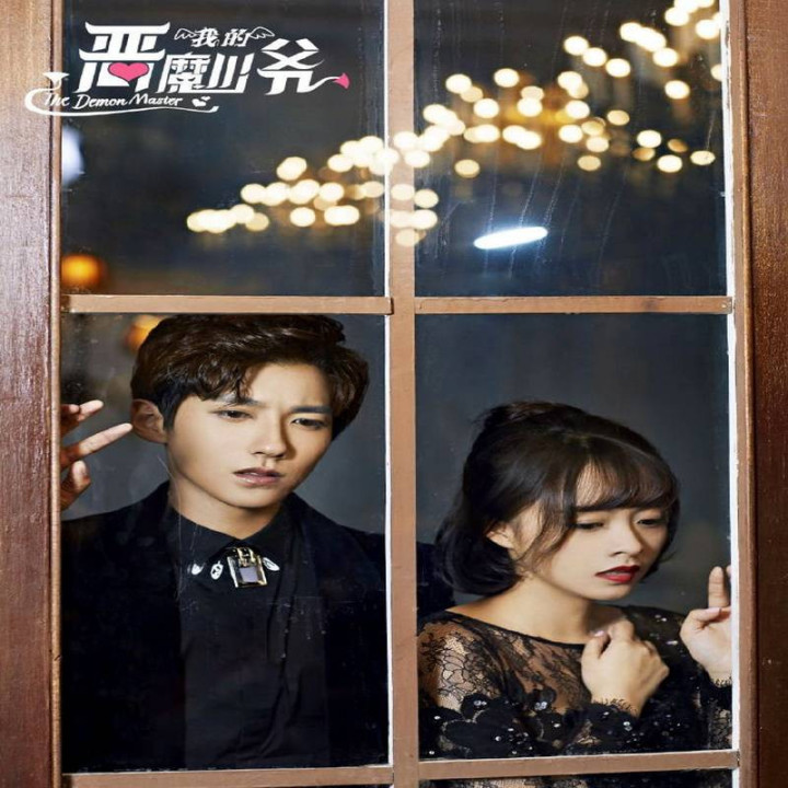 شیطان مرا نبوس 3 The Demon Master