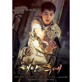 نسل خورشید (دوبله فارسی) Descendants of the Sun