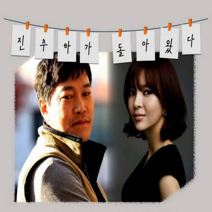 بازگشت جین چو ها Jin Choo Ha Returns