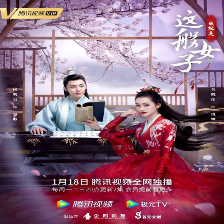 یک دختر مثل من A Girl Like Me