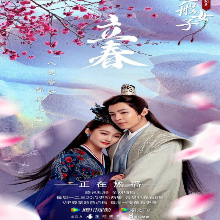 یک دختر مثل من A Girl Like Me