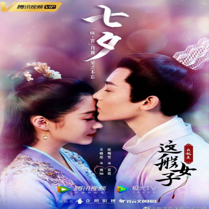 یک دختر مثل من A Girl Like Me