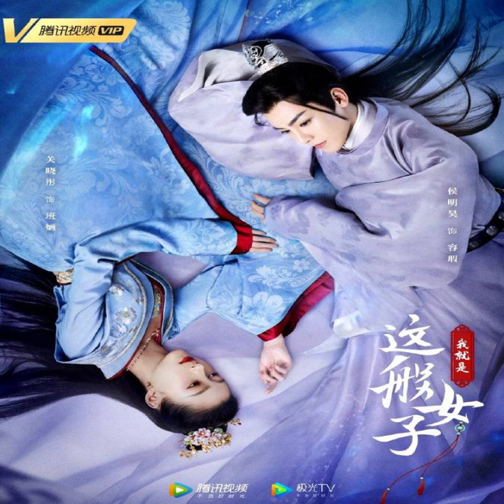 یک دختر مثل من A Girl Like Me