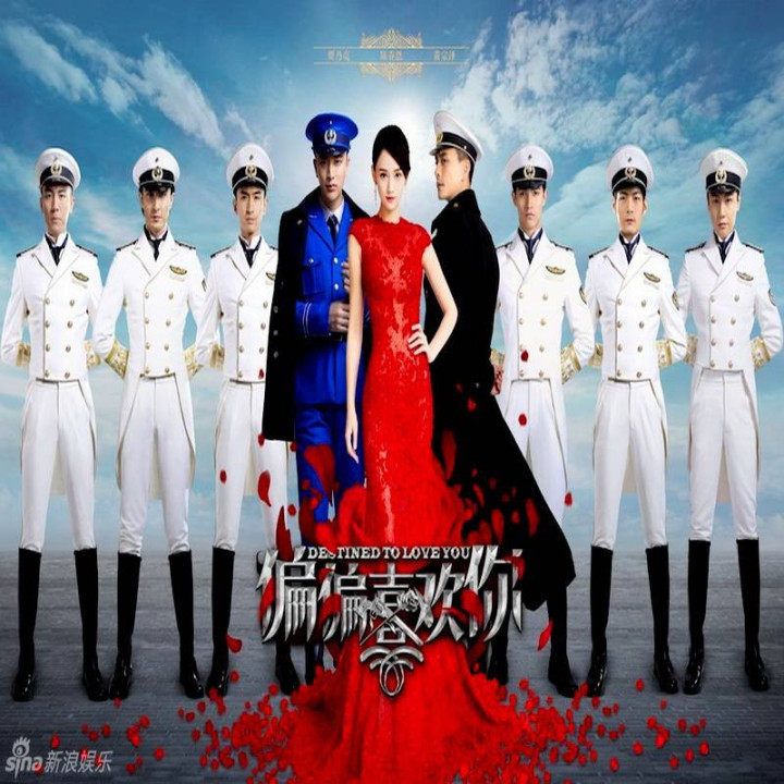 سرنوشت بود که عاشقت بشم ، Destined to Love You