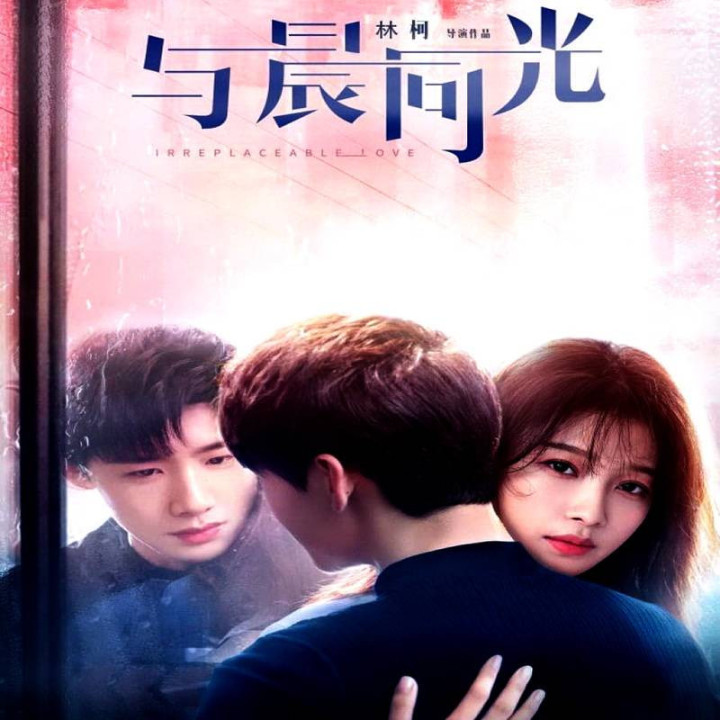 عشق غیرقابل جایگزین Irreplaceable Love