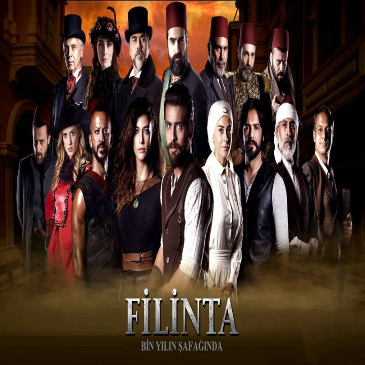فیلینتا  Filinta