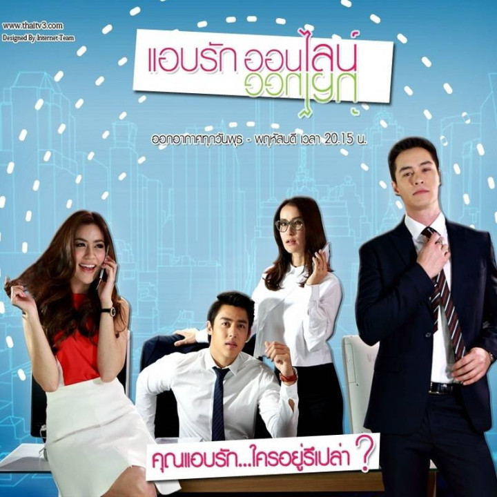 عشق مخفی انلاین Ab Ruk Online