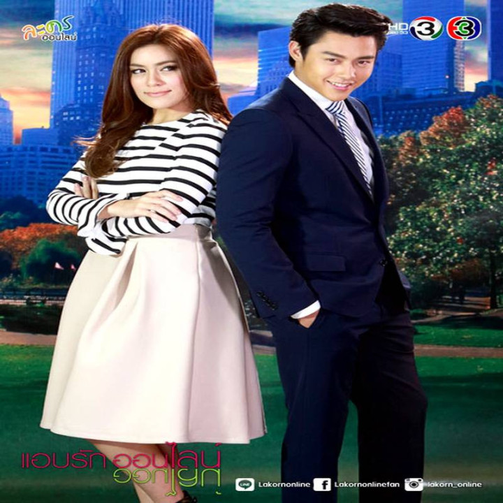 عشق مخفی انلاین Ab Ruk Online