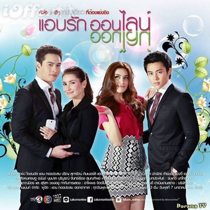 عشق مخفی انلاین Ab Ruk Online