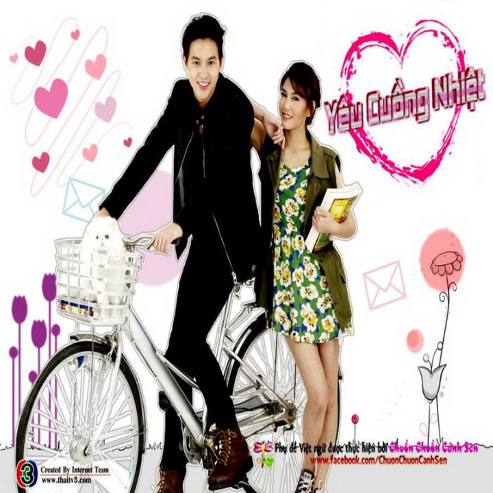 عشق بی نهایت Ruk Sutrit