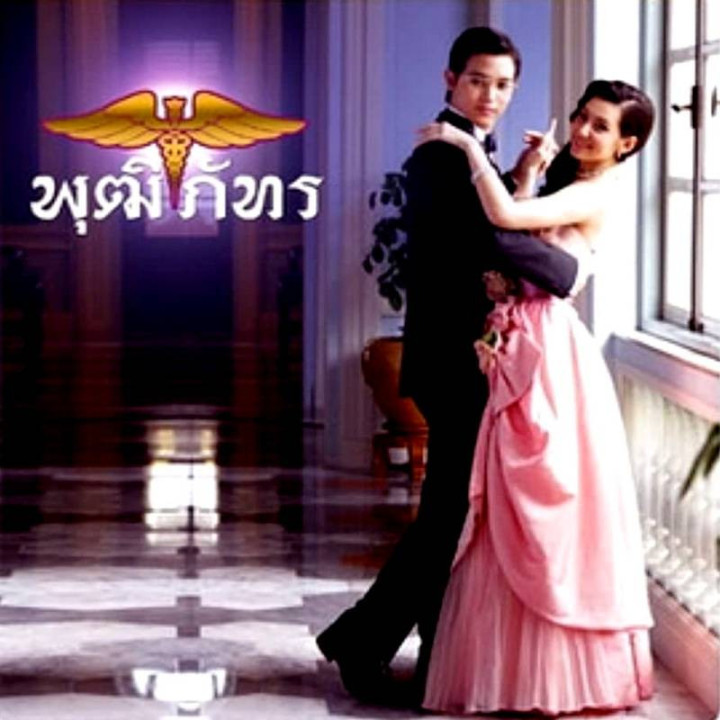 آقای پوتیپات Khun Chai Puttipat