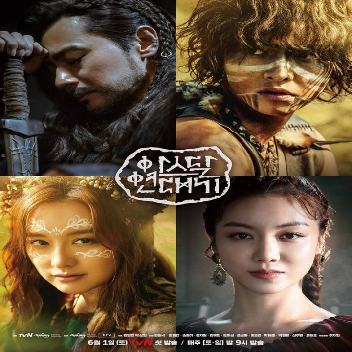 تاریخ آرتدال (دوبله فارسی) Arthdal Chronicles