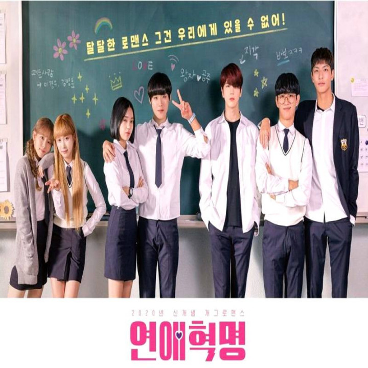 انقلاب عشق Love Revolution